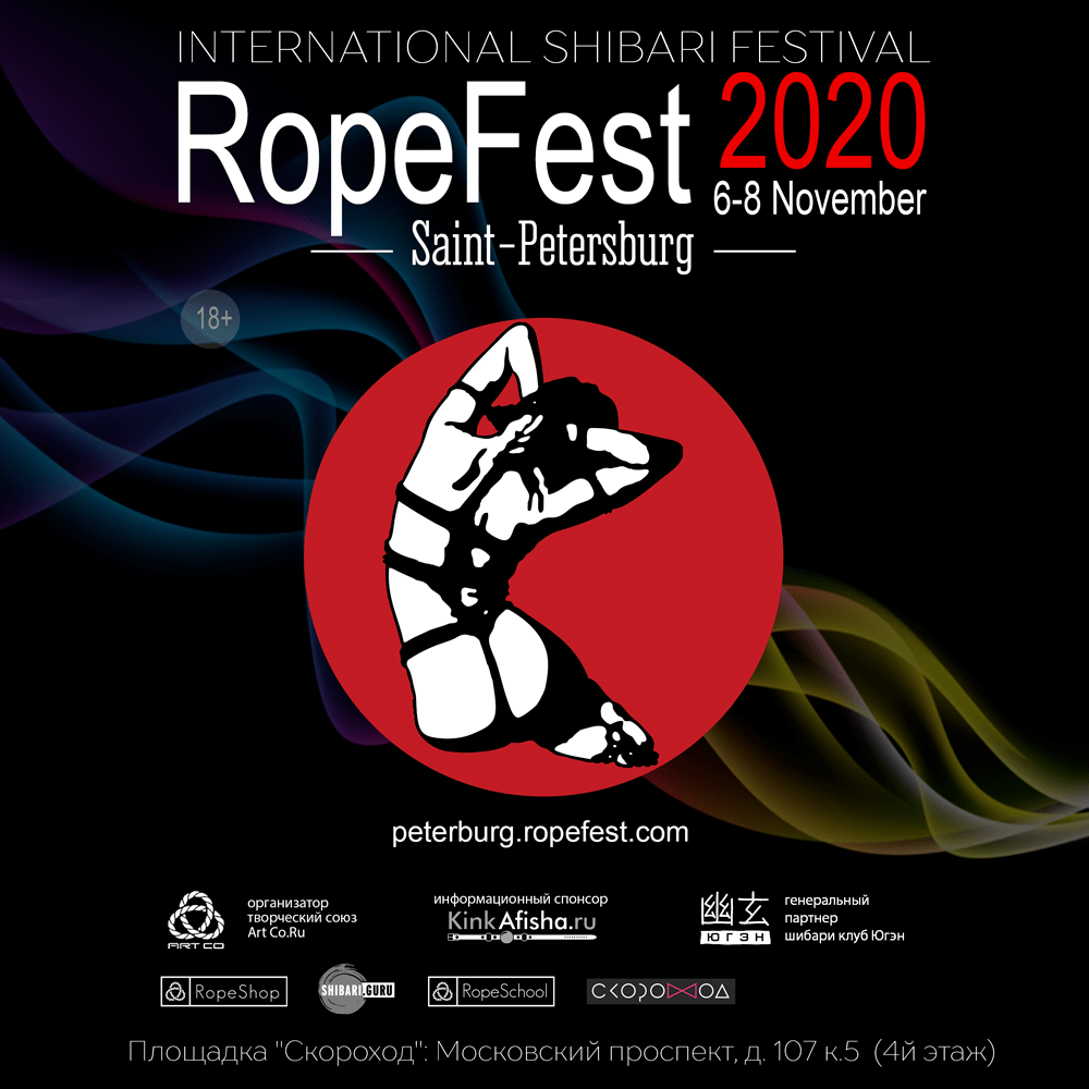 2020_afisha_ropefest_1x1